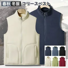 【未使用.新古品】フィッシングベスト ポーラーフリース メンズベスト 袖なし チョッキ レディース インナー 重ね着 ア