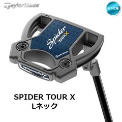 右用 2024 テーラーメイド SPIDER TOUR X パター【ガンメタル / Lネック / #1】 US仕様 TalorMade スパイダー ツアー 新品 未使用