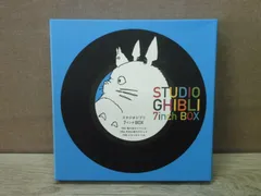 【EPレコード】スタジオジブリ 7インチBOX STUDIO GHIBLI 7inch BOX