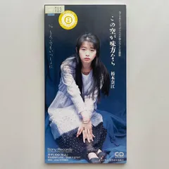 2025年最新】裕木奈江の人気アイテム - メルカリ