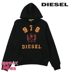 新品・未使用 ディーゼル DIESEL [Mサイズ相当] プルオーバースウェットパーカー メンズ クラックプリント 長袖 S-GINN-HOOD-E5
