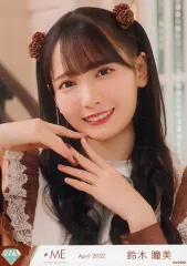 2025年最新】鈴木瞳美 チョコレートメランコリーの人気アイテム - メルカリ