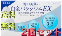 2023年最新】純パプラール水とはの人気アイテム - メルカリ