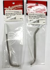 【在庫処分品】 Montreux MG Stainless Arm Inch ver.2 ムスタング用アーム2本セット