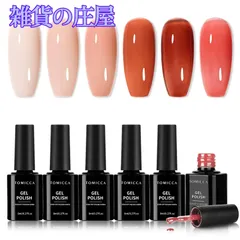 【激安セール】TOMICCA ジェルネイル トップコート ベースコート 15ml 2本セット ノンワイプ 拭き取り不要 大容量 UV/LED対応
