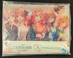 BANDAI SPIRITS 이치 반 쿠지 영화 오등분의 신부 너와의 만남 A상 아크릴 보드