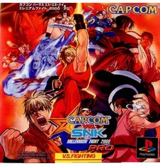プレイステーション ソフト CAPCOM VS.SNK MILLENIUM FIGHT 2000 PRO(カプコン VS SNK ミレニアムファイト 2000プロ)