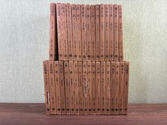 中国詩人選集　33冊セット「一集全16巻と別巻/総索引」「二集全15巻」 岩波書店　昭和48年