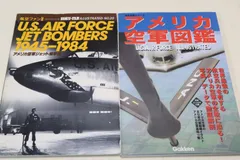 2024年最新】戦闘機図鑑の人気アイテム - メルカリ