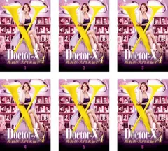 ドクターX 外科医・大門未知子 4(6枚セット)第1話～第11話 最終【全巻セット 邦画 中古 DVD】ケース無:: レンタル落ち