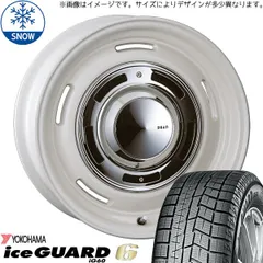 205/60R16 スタッドレス ナンカンICEACTIVA ステップワゴン等