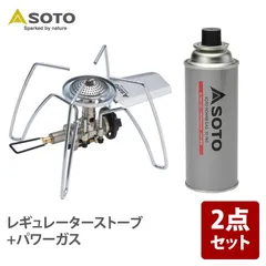 2025年最新】soto レギュレーターストーブの人気アイテム - メルカリ