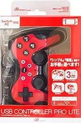 【中古】「非常に良い」Switch用 USBコントローラPro Lite (レッド)