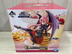 バンダイ B賞 魔王ミリム 一番くじ 転生したらスライムだった件 ~俺､魔王になったよ~