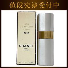 非売品】CHANEL シャネルノベルテイステンレスボトル水筒ホワイト