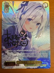 カードリスト ｜ ヴァイスシュヴァルツ｜Weiβ Schwarz