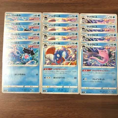 パールル ハンテール サクラビス 各4枚セット はじけるあわ いちげきジャマー ばっくりバイト れんげきキャンセラー ドレインキッス 023/100 C 024/100 U 025/100 U 進化ライン