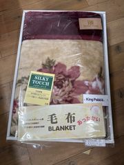 新品未使用　マイヤー毛布　あったかい　140×200cm