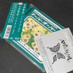 フーバーオーバーCD5つまとめ売り
