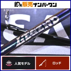 2025年最新】ブリーデン レジェンドの人気アイテム - メルカリ