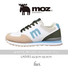 モズ moz 1335 WHITE/BEIGE(ホワイト/ベージュ) マルチカラー配色スニーカーレディース キッズ 軽量 歩きやすい※沖縄発送不可