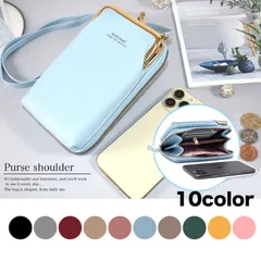 【新品 送料無料】ショルダーバッグ 長財布 がま口 ハンドバッグ スマホポーチ ポシェット BH-0508 (管理コード9mayoTC)