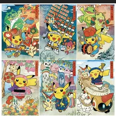 まつりごっこピカチュウ　デッキシールド