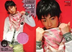 2025年最新】大東駿介 の人気アイテム - メルカリ