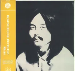 2025年最新】hosono houseの人気アイテム - メルカリ
