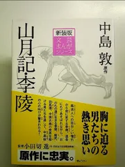 2025年最新】文芸まんがシリーズの人気アイテム - メルカリ
