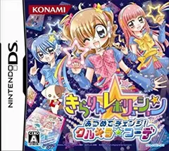 【中古】 きらりん☆レボリューション あつめてチェンジ! クルキラ★コーデ