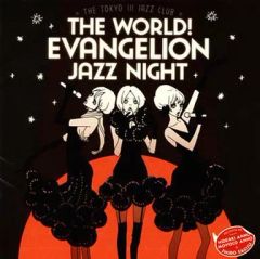[중고]애니메이션계 CD 사와시시로 / The world! EVAngelion JAZZ night =The Tokyo III Jazz club=