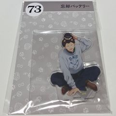 ジャンプフェスタ 忘却バッテリー 清峰葉流火 エンスカイ