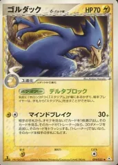 2025年最新】ゴルダック ポケカの人気アイテム - メルカリ