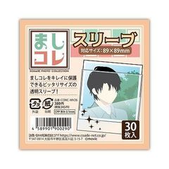 コアデ ましコレスリーブ