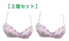 【２着セット】花柄プリント リフトアップブラジャー（ノンワイヤー）　パッドつき　補正下着　リフトアップパネル　ピンク　（A75　A80　B75　B80）新品 　　送料無料