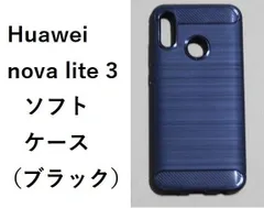 2025年最新】huawei nova lite 3ケースの人気アイテム - メルカリ