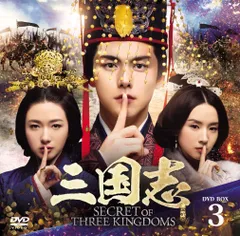 七星剣 原寸大レプリカ DVD-BOX 三国志 Three Kingdoms 七星剣 原寸大レプリカ DVD-BOX 三国志 Three Kingdoms - メルカリ