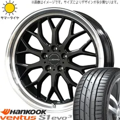 ヴェネルディ ホイール 20インチ（アルミホイール）の商品一覧