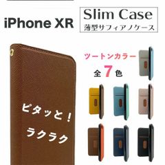 iPhone XR ケース おしゃれ バイカラー iphone xr ケース 韓国 手帳型 耐衝撃 iPhoneXR カバー 手帳 手帳型ケース スマホカバー スリム 極薄 薄い 軽量 かわいい マグネット アイフォンXR スタンド ストラップホール