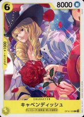 [중고] ONE PIECE 카드 게임 OP10-105 [C] : 캐벤 디쉬