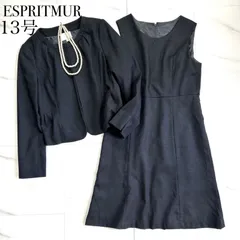 美品 【大きいサイズ】 エスプリミュール  13号 フォーマルセットアップ ママスーツノーカラージャケット ワンピース 上下 セレモニー 七五三 卒業式 入学式 濃紺 ラメレディース 中古