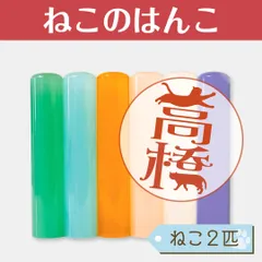 2024年最新】朱肉 金印の人気アイテム - メルカリ