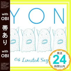 2025年最新】04 limited sazabys genの人気アイテム - メルカリ