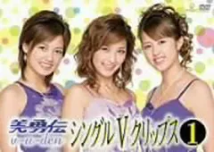 2026年最新】美勇伝 dvdの人気アイテム - メルカリ