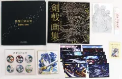 活撃刀剣乱舞　剣戟画集 豪華版 ufotable on X: 