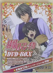 純情ロマンチカ コミック・CD・小説・DVD セット 35点♪中村春菊 純情ロマンチカ コミック・CD・小説・DVD セット 35点♪中村春菊