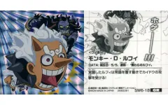 【中古】コレクションシール SW6-18[GR]：モンキー・D・ルフィ