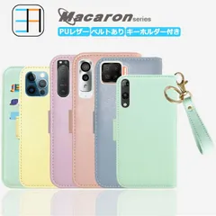 [101K3] iPhone 11 pro Max ケース 手帳型 キーホルダー セット マカロン風 スマホケース スマホ ストラップ カバー 手帳 アイフォン11promax アイホン11promax iPhone11promax アイフォン 全機種対応 マ