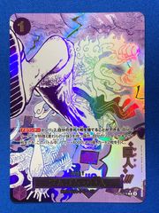 伊吹コウジ エネルギー　SER+ エネルギー(伊吹コウジ)【SER】{DZ-BT06/SER04}《その他